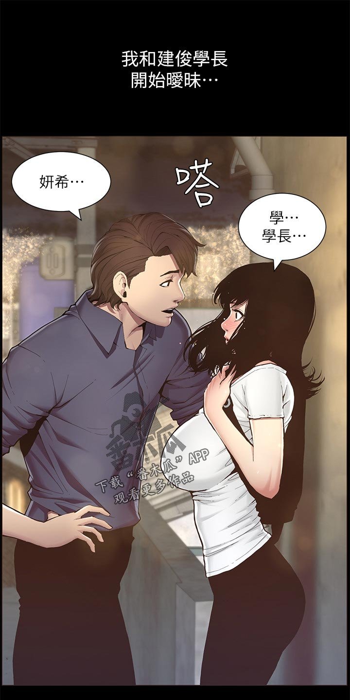 第84章：守护骑士