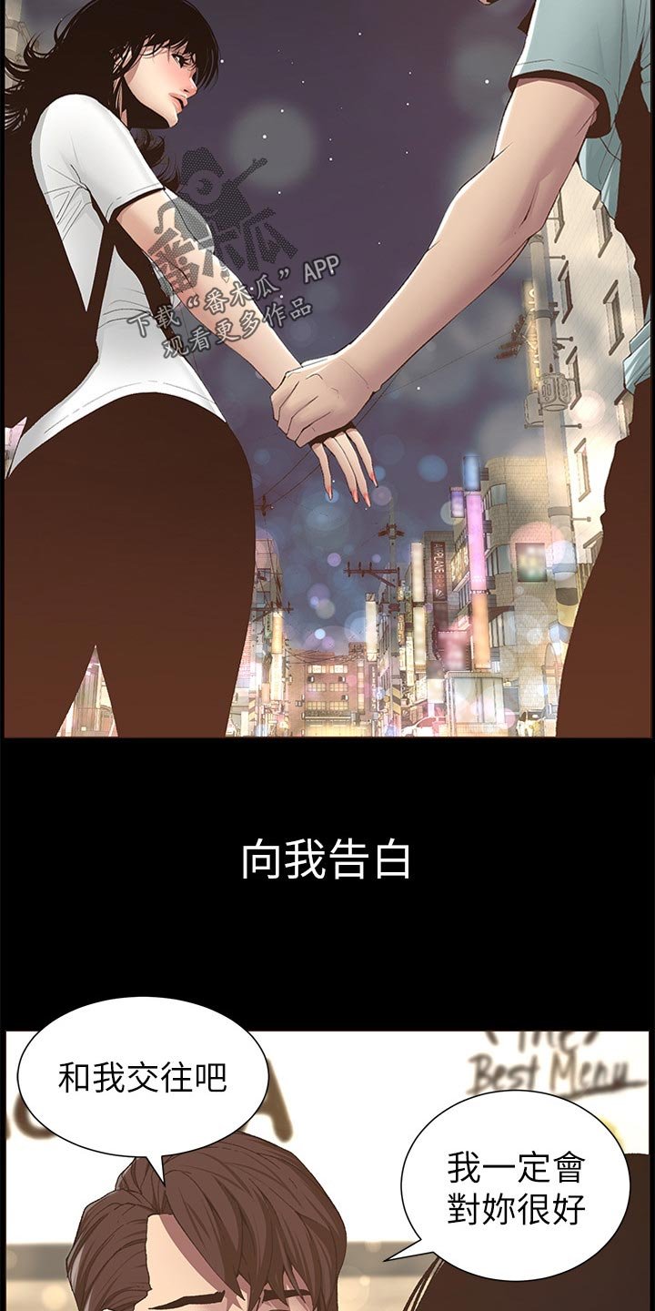 第84章：守护骑士