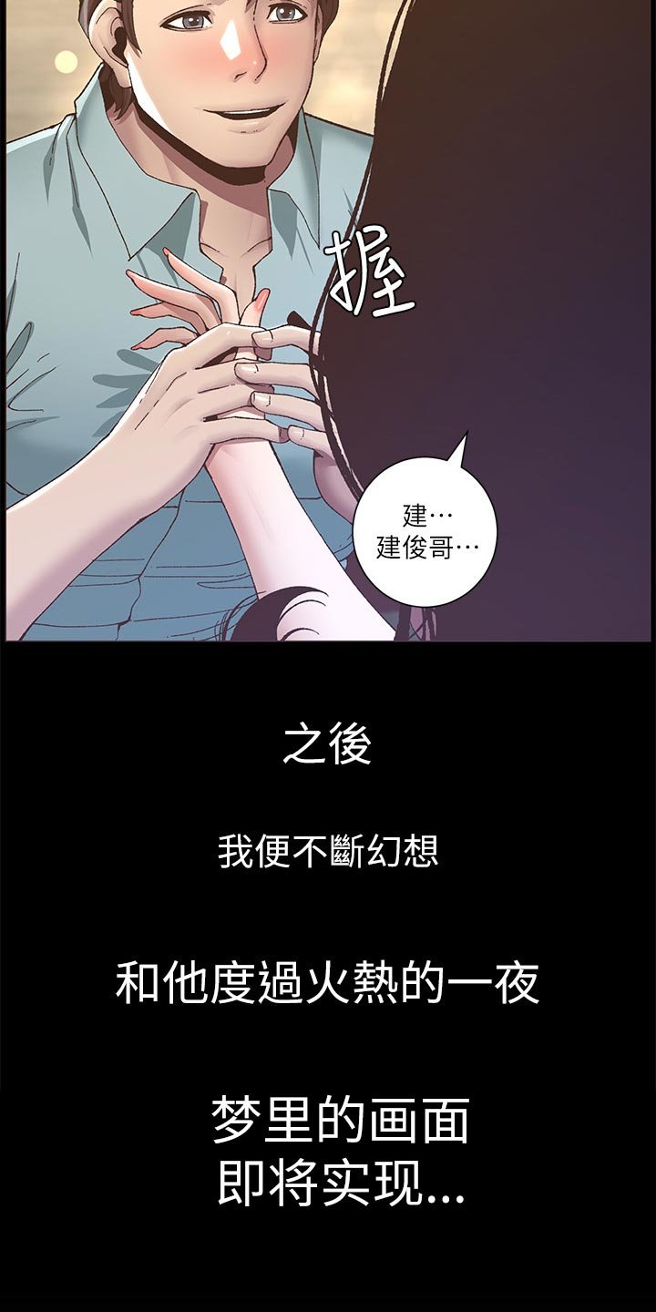 第84章：守护骑士
