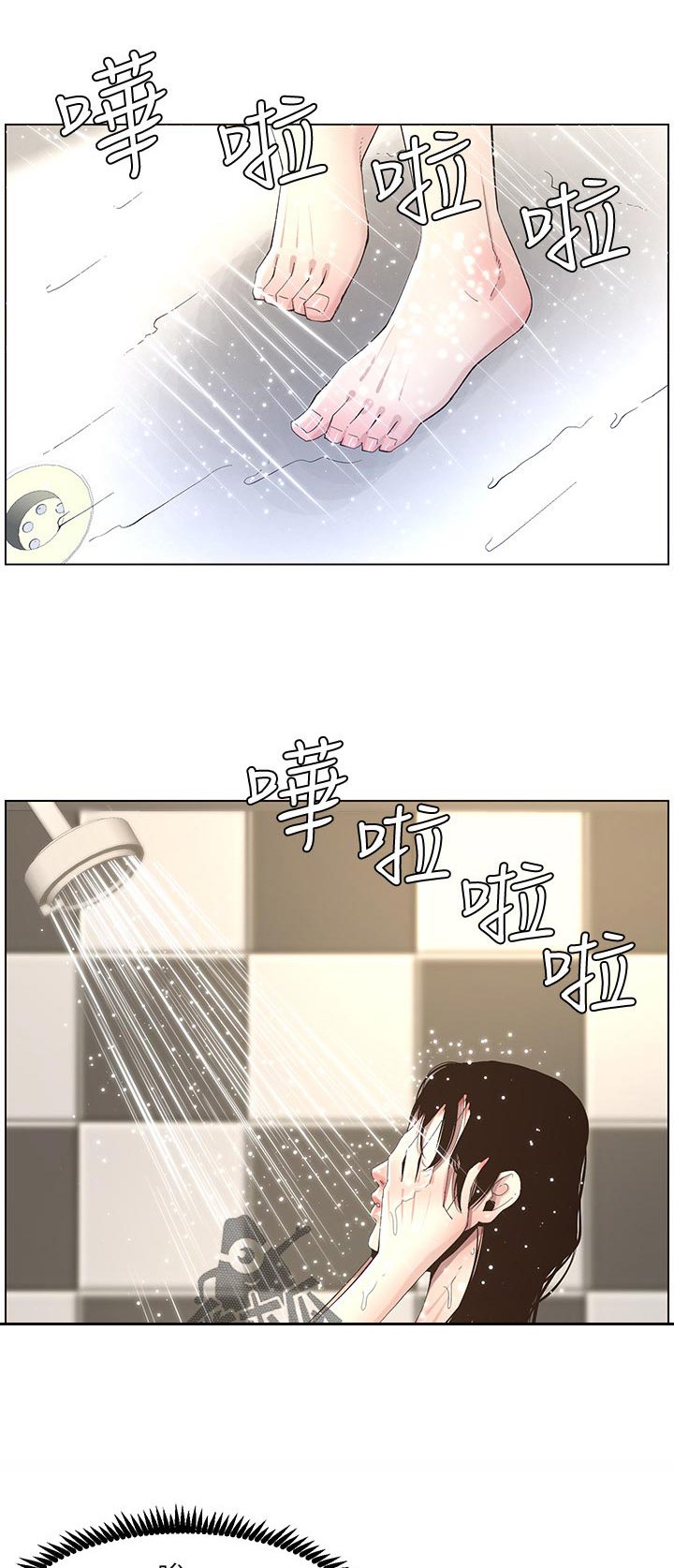 第85章：身体不适