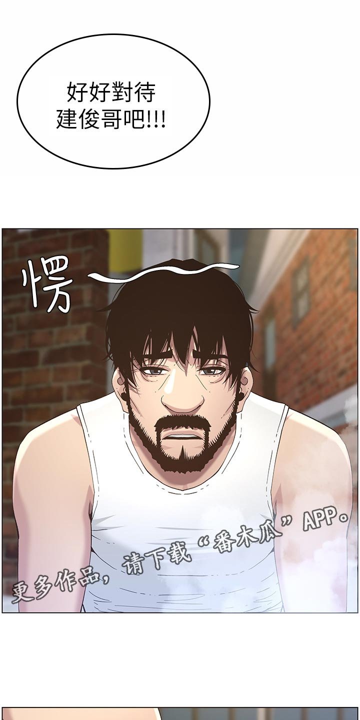 第85章：身体不适