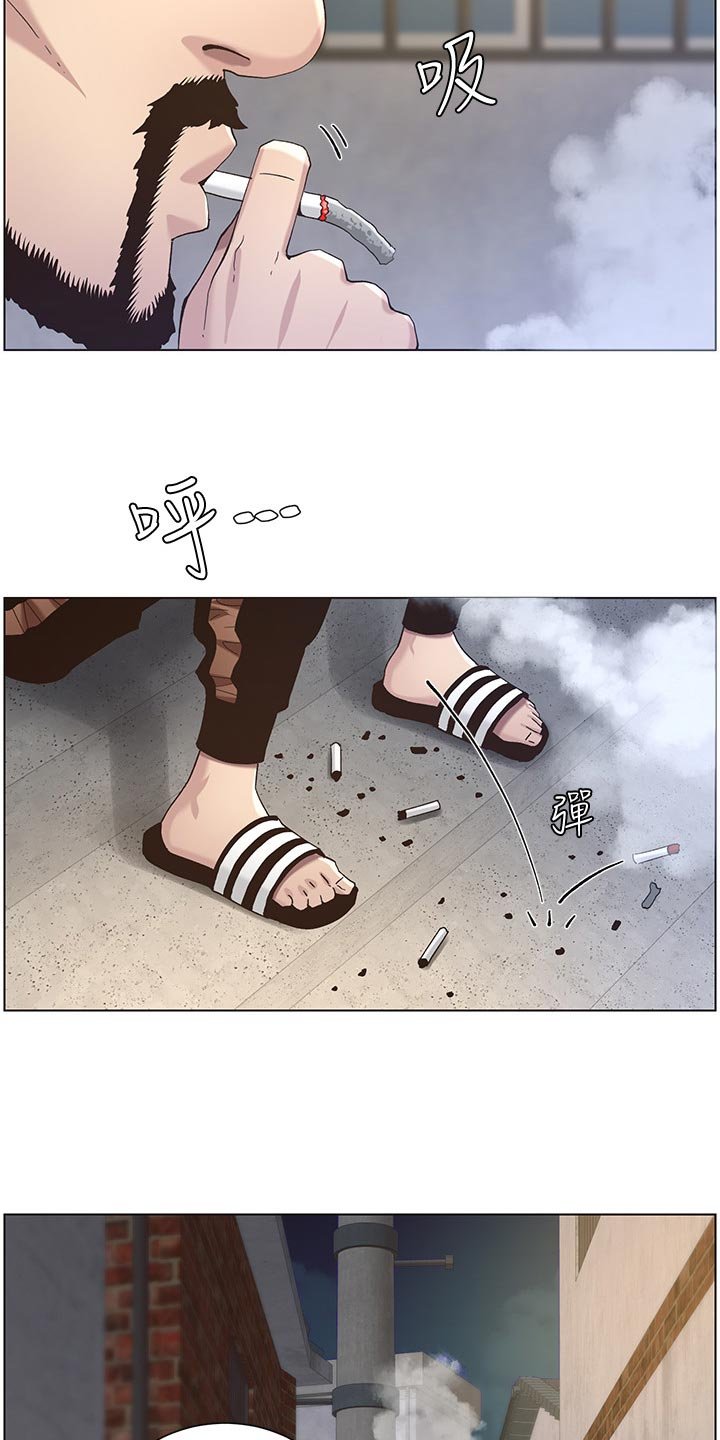 第85章：身体不适