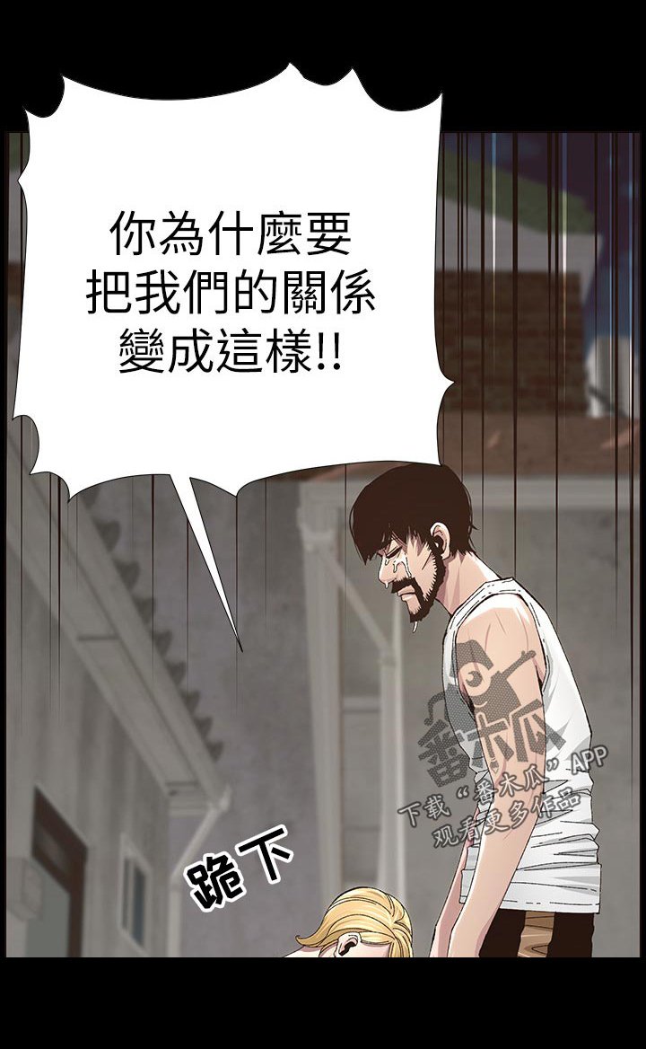 第85章：身体不适