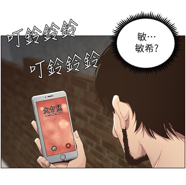 第85章：身体不适