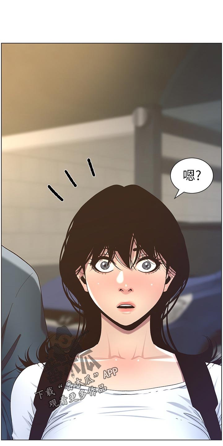 第86章：撞见