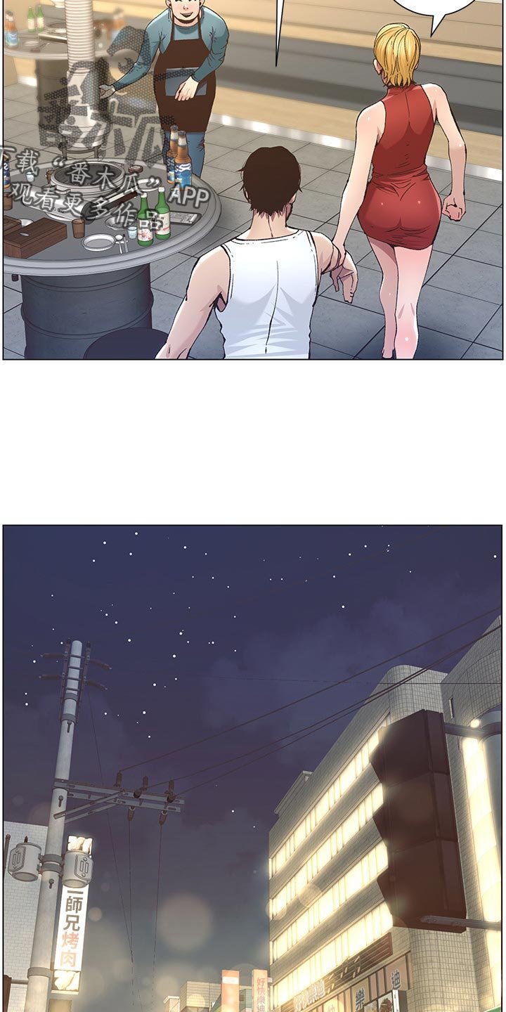 第88章：爸，我好想你