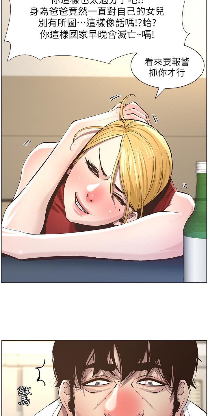 第89章：伤心
