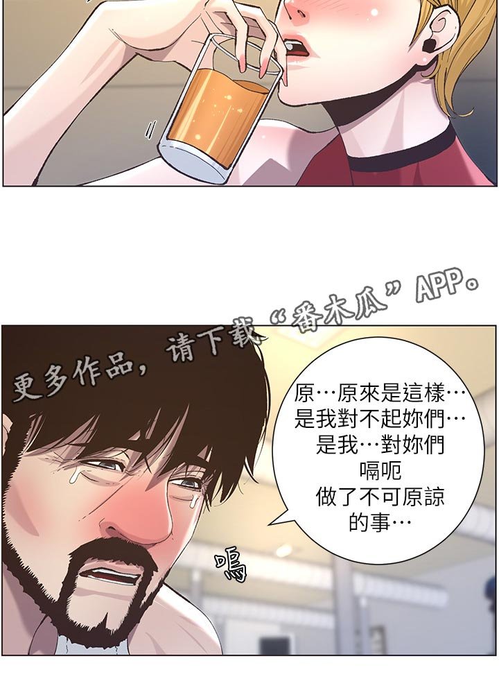 第89章：伤心