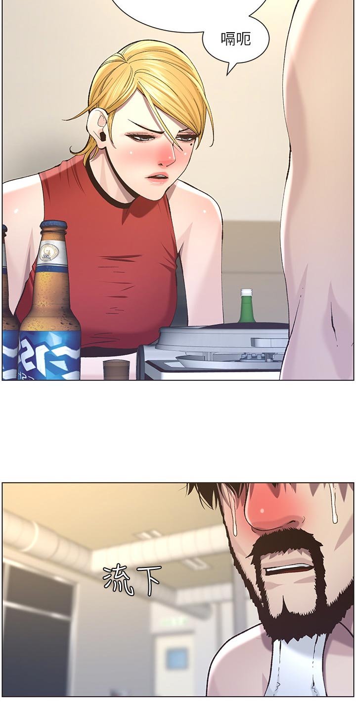 第89章：伤心