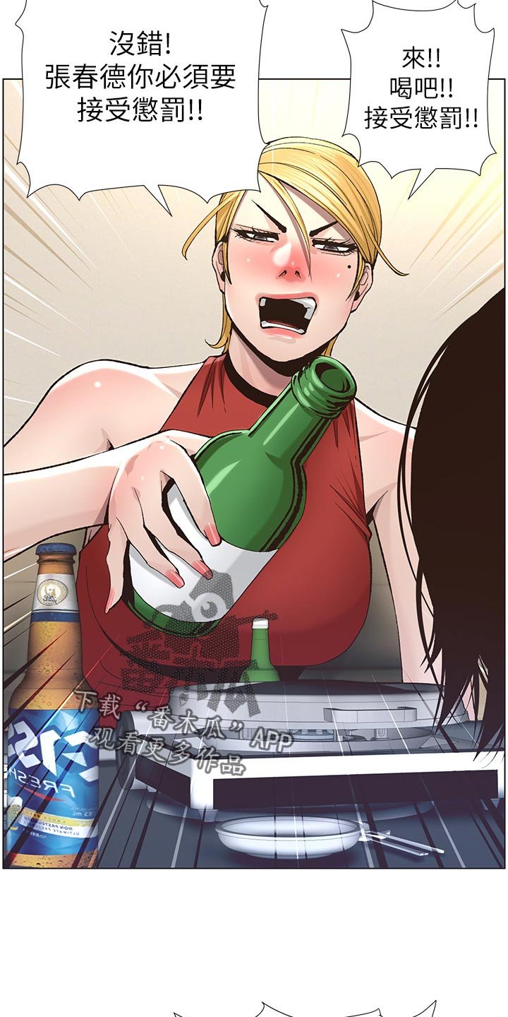 第89章：伤心