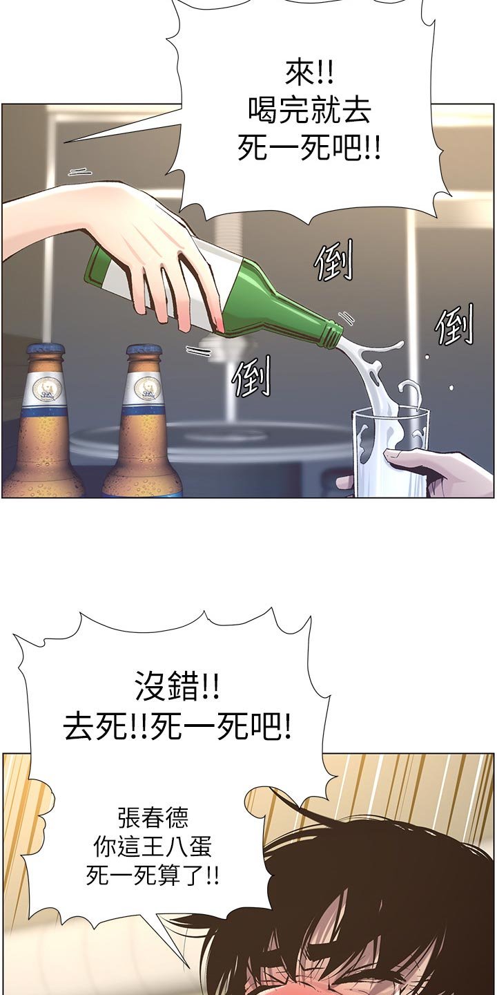 第89章：伤心