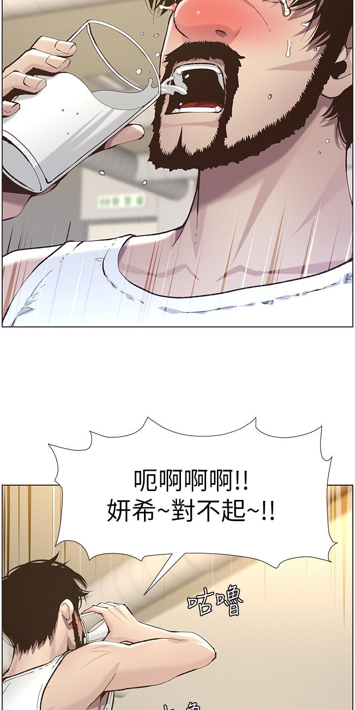 第89章：伤心