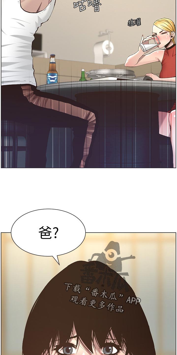 第89章：伤心