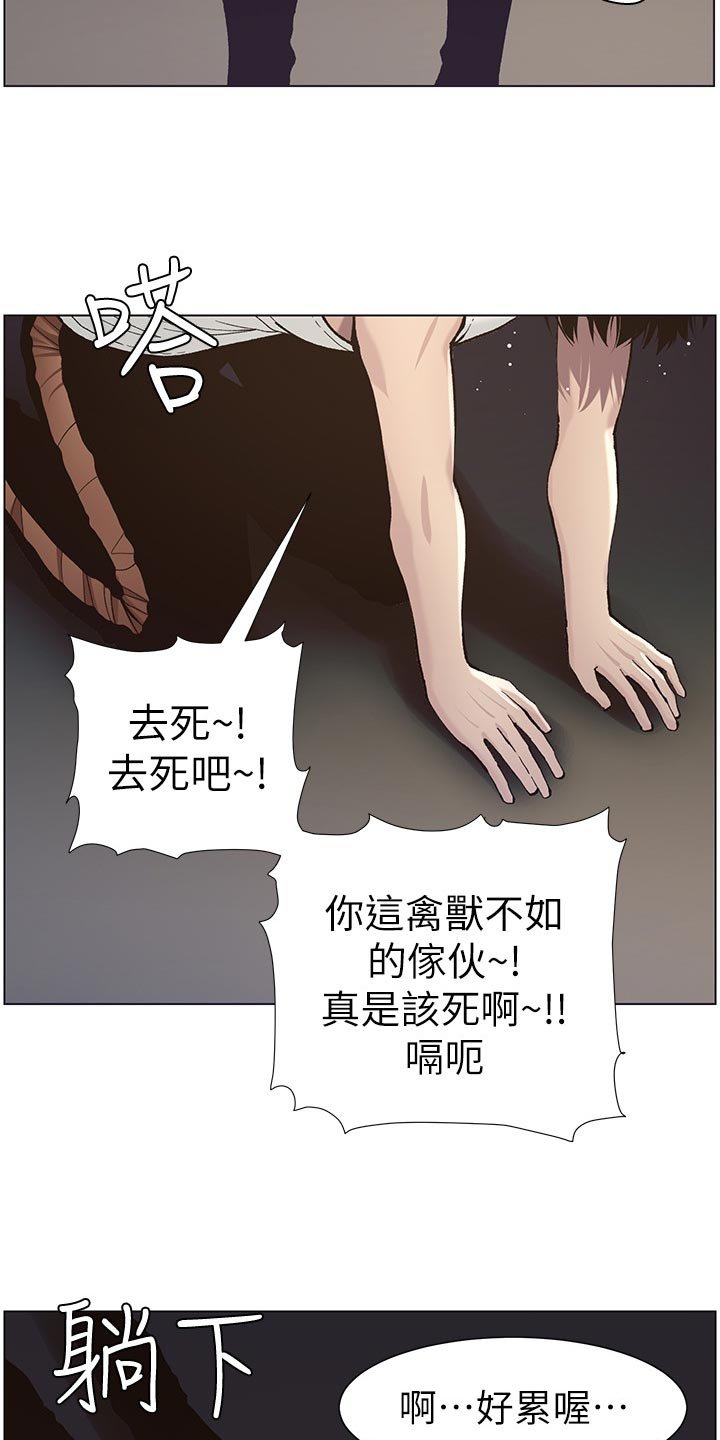 第89章：伤心