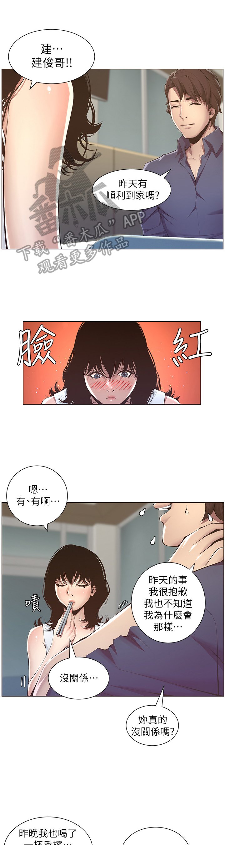 第9章：给钱
