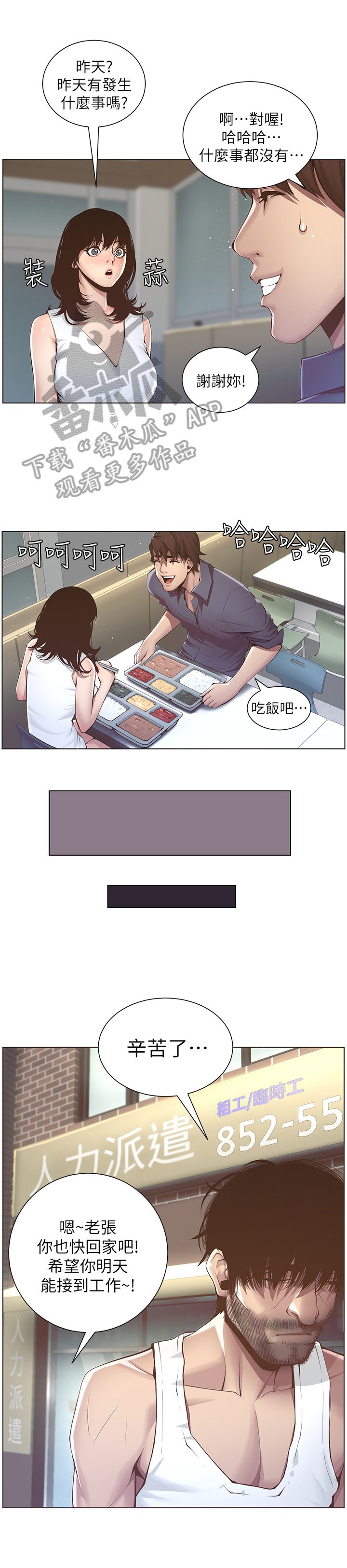第9章：给钱
