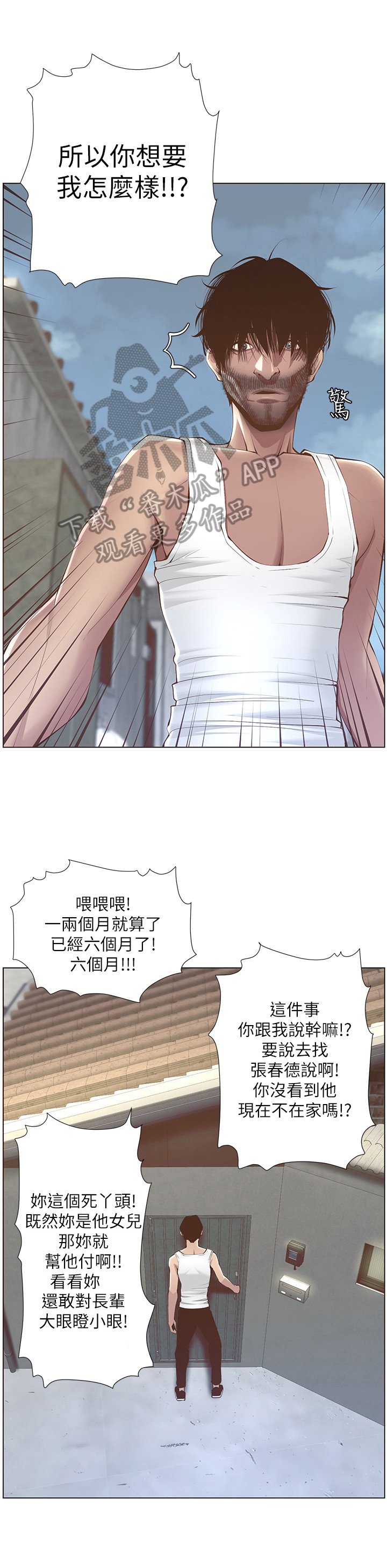 第9章：给钱