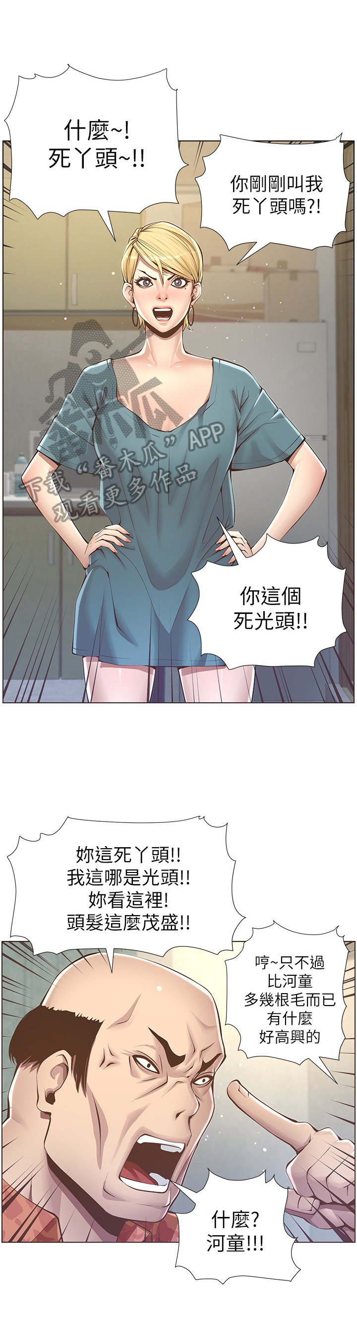 第9章：给钱