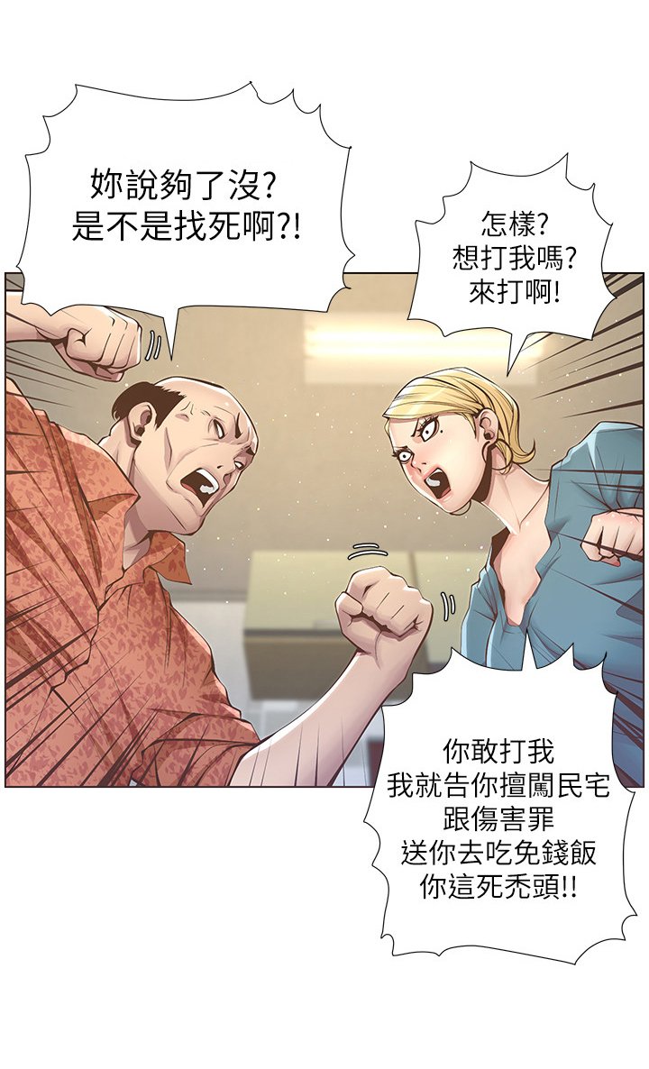 第9章：给钱