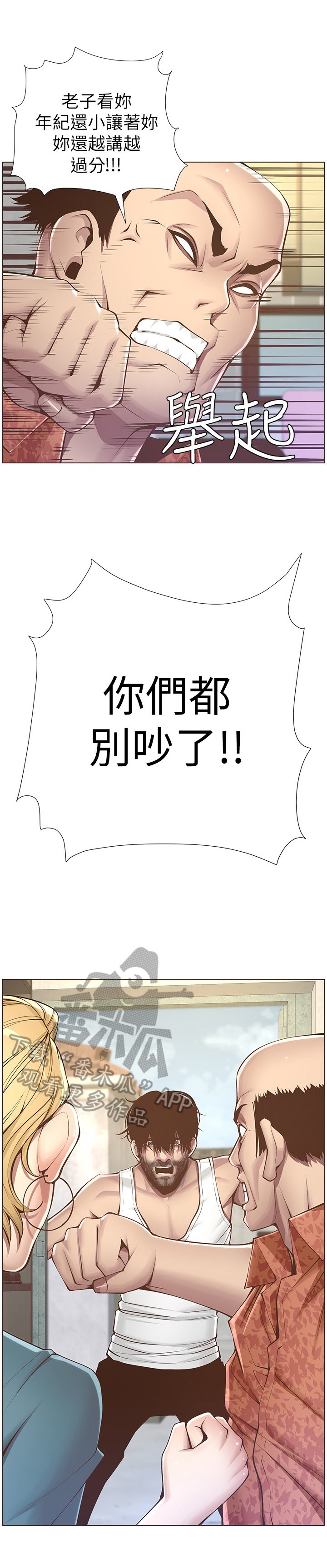 第9章：给钱