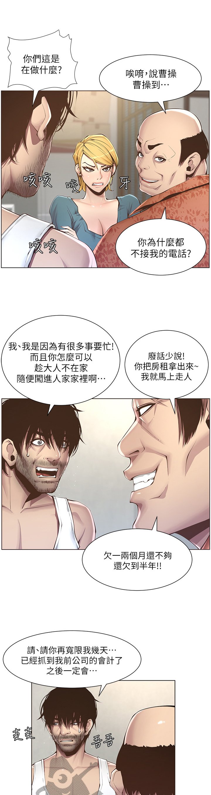 第9章：给钱