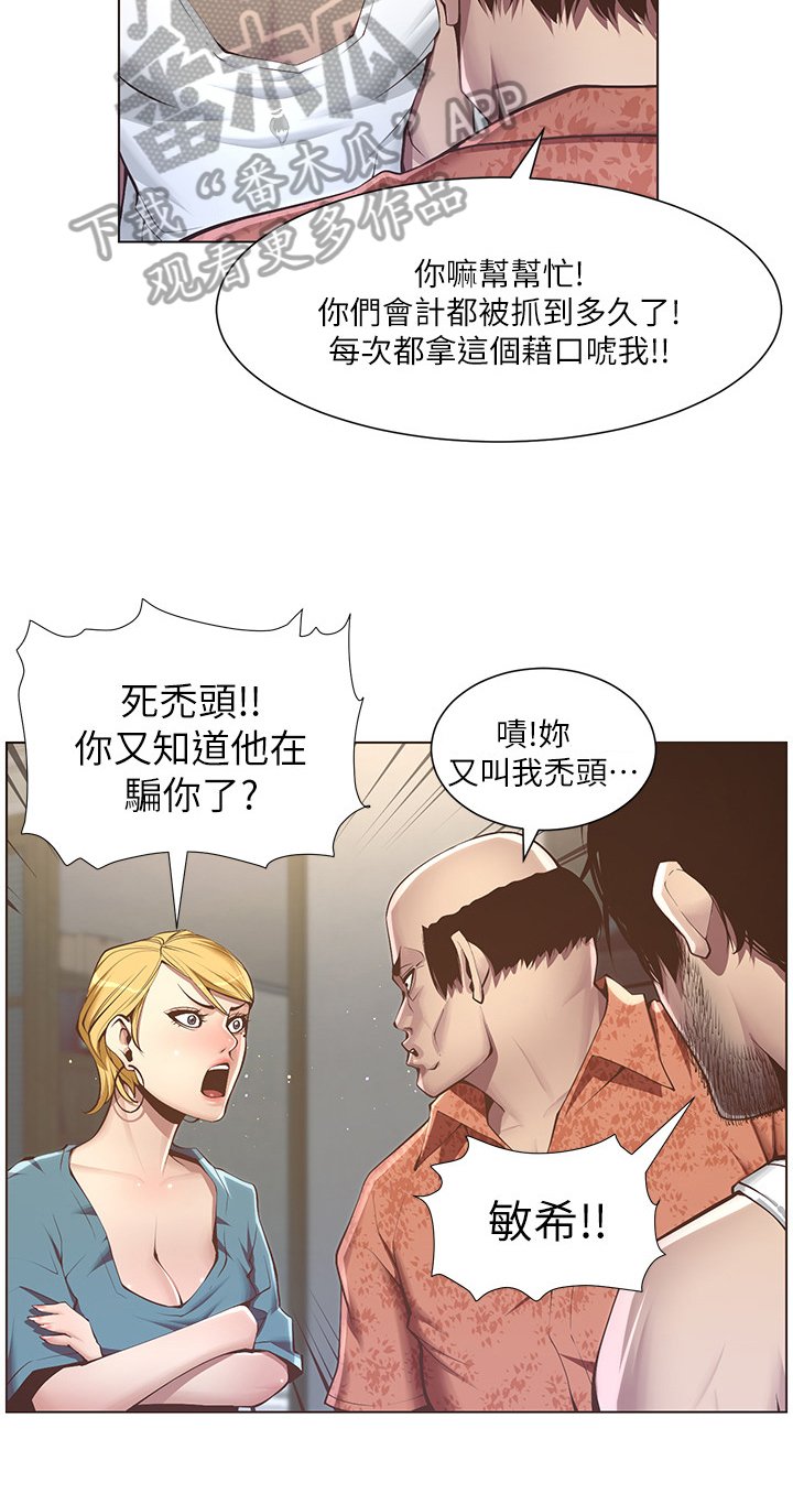 第9章：给钱