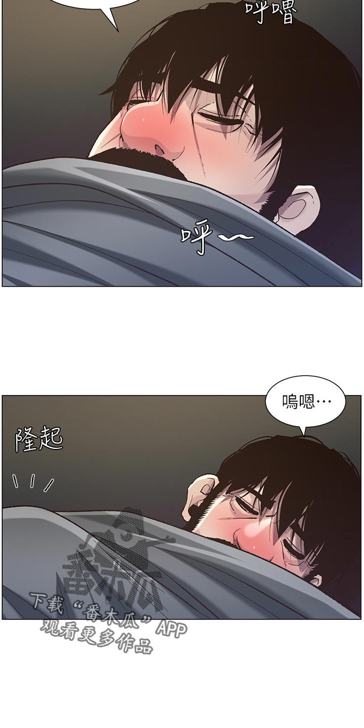 第90章：不是梦！！