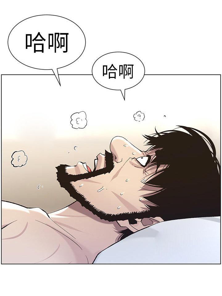 第90章：不是梦！！