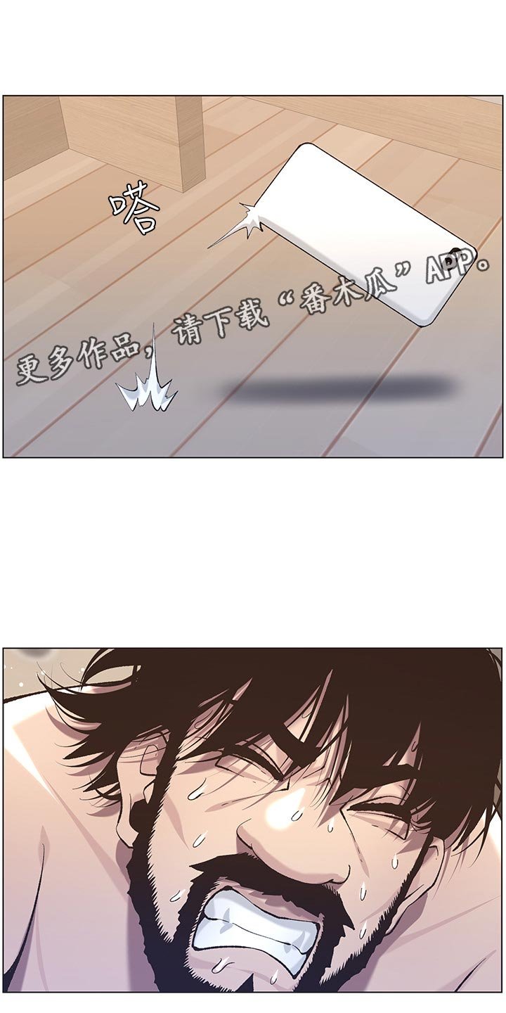 第91章：偷跑失败