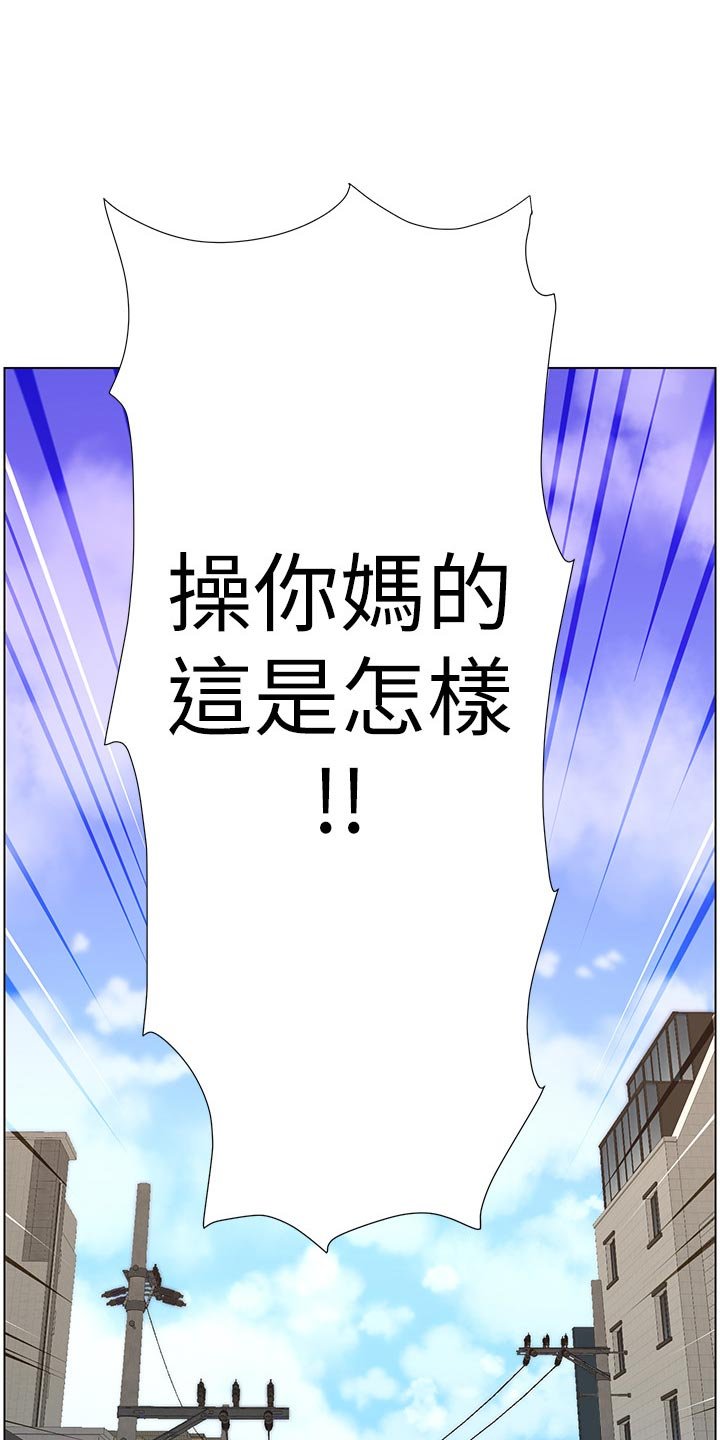 第91章：偷跑失败