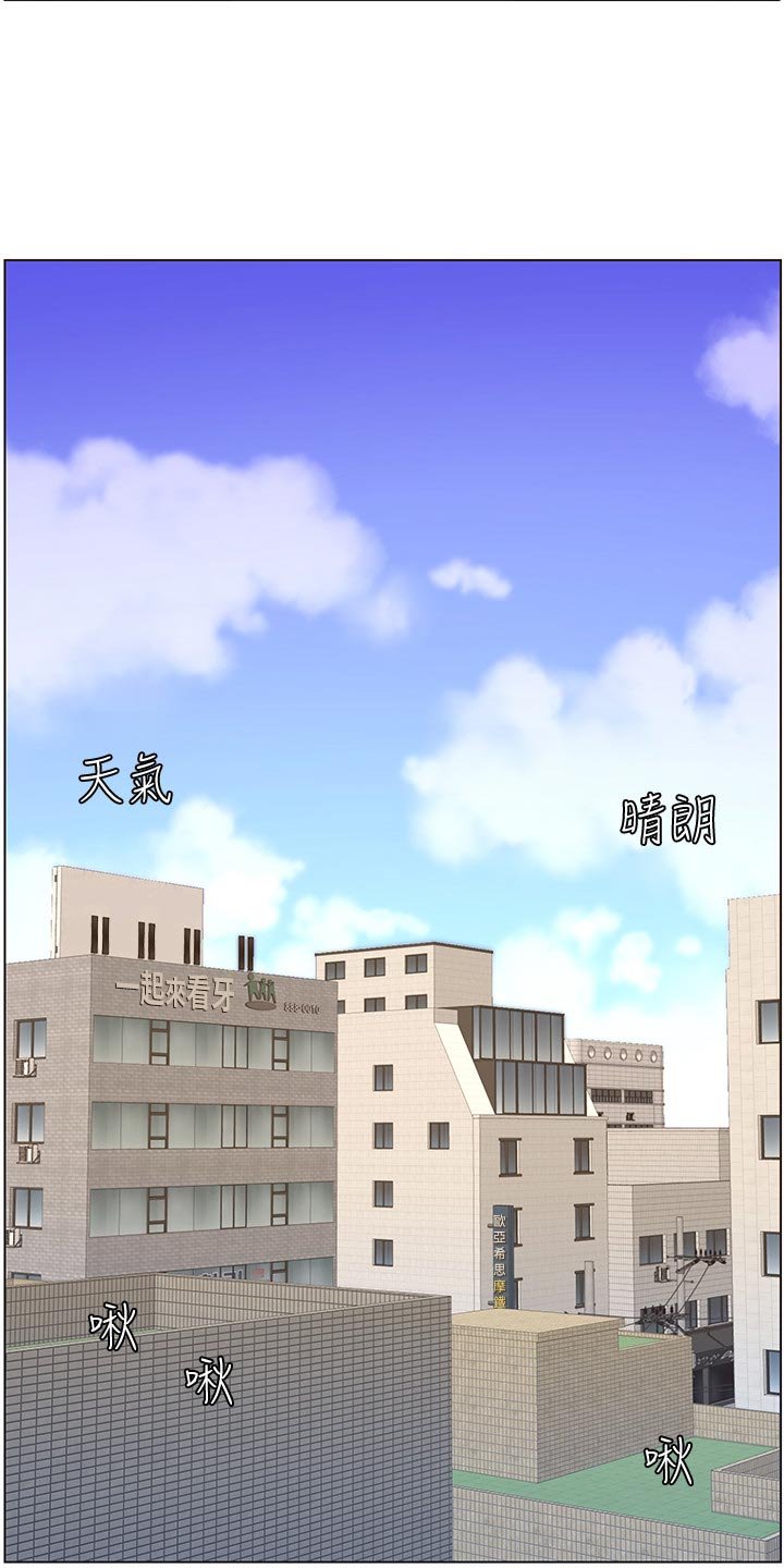 第91章：偷跑失败