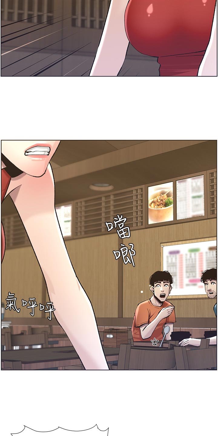 第92章：破口大骂
