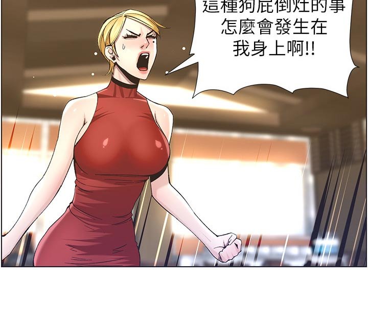 第92章：破口大骂
