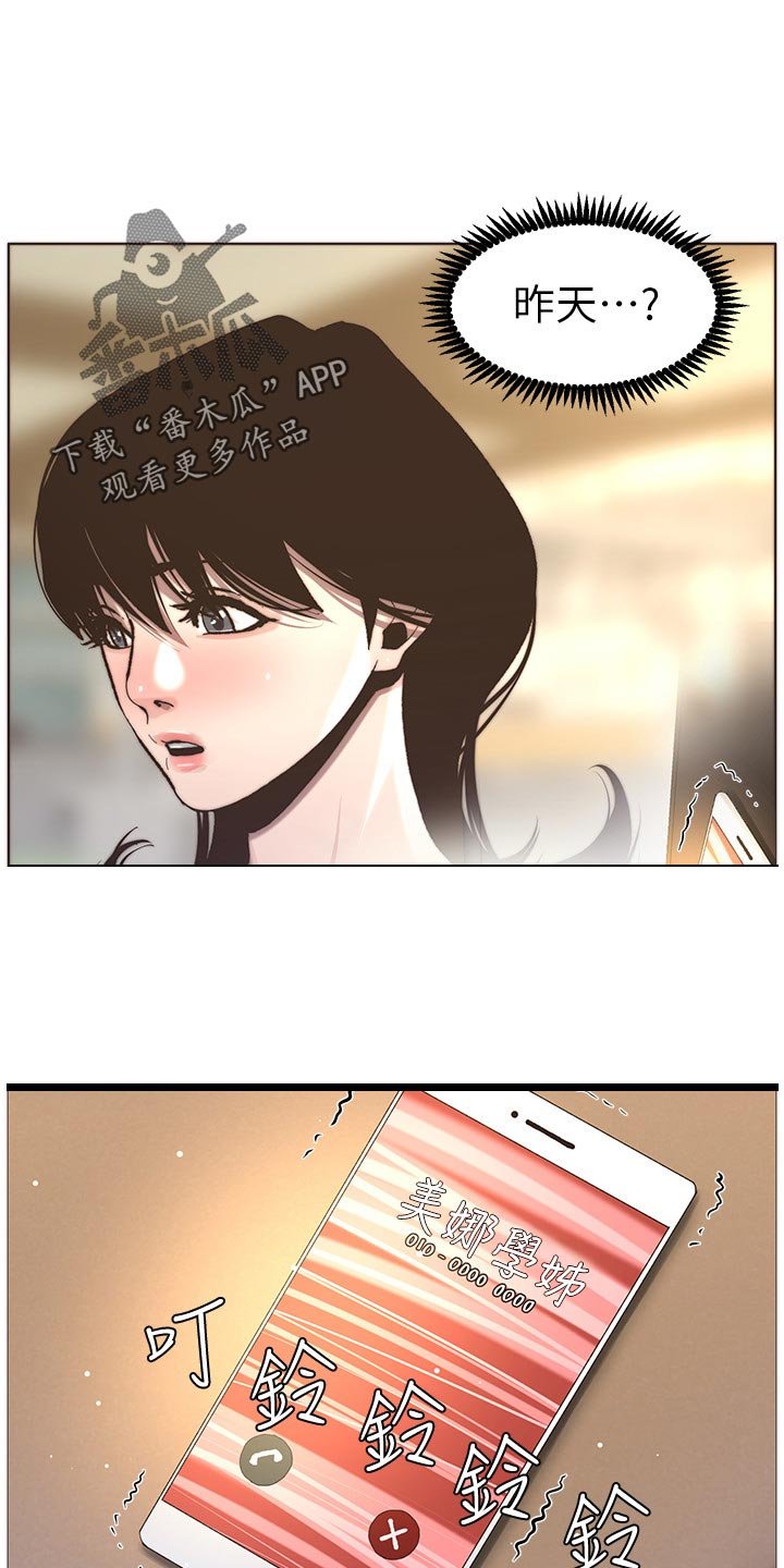 第93章：请客吃饭