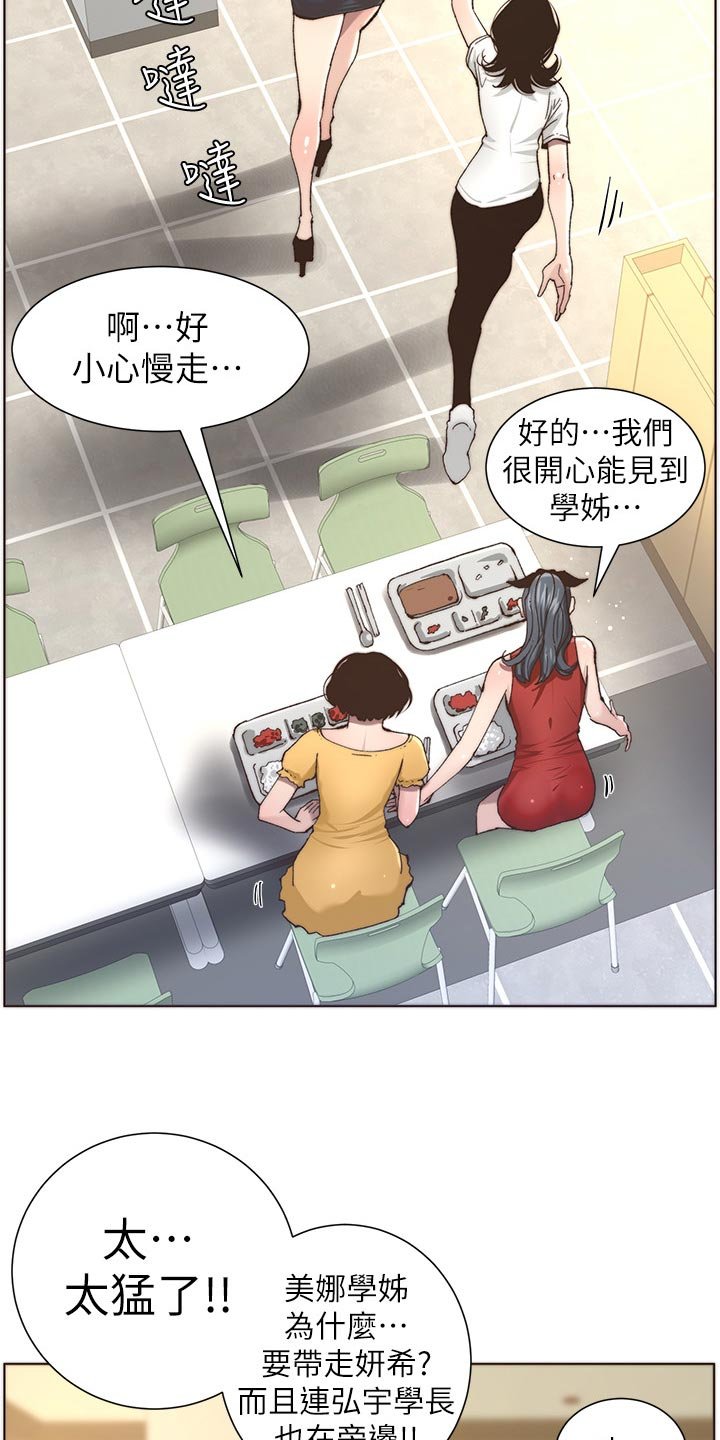 第94章：尝试