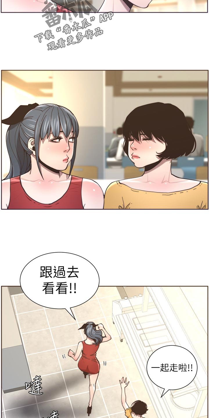 第94章：尝试