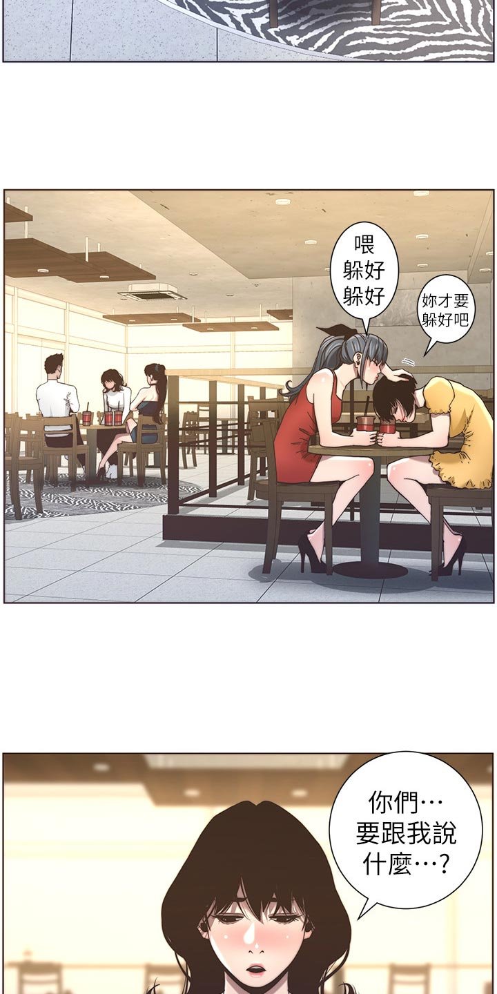第94章：尝试