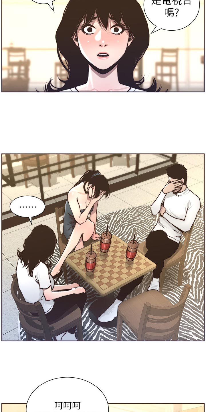 第94章：尝试