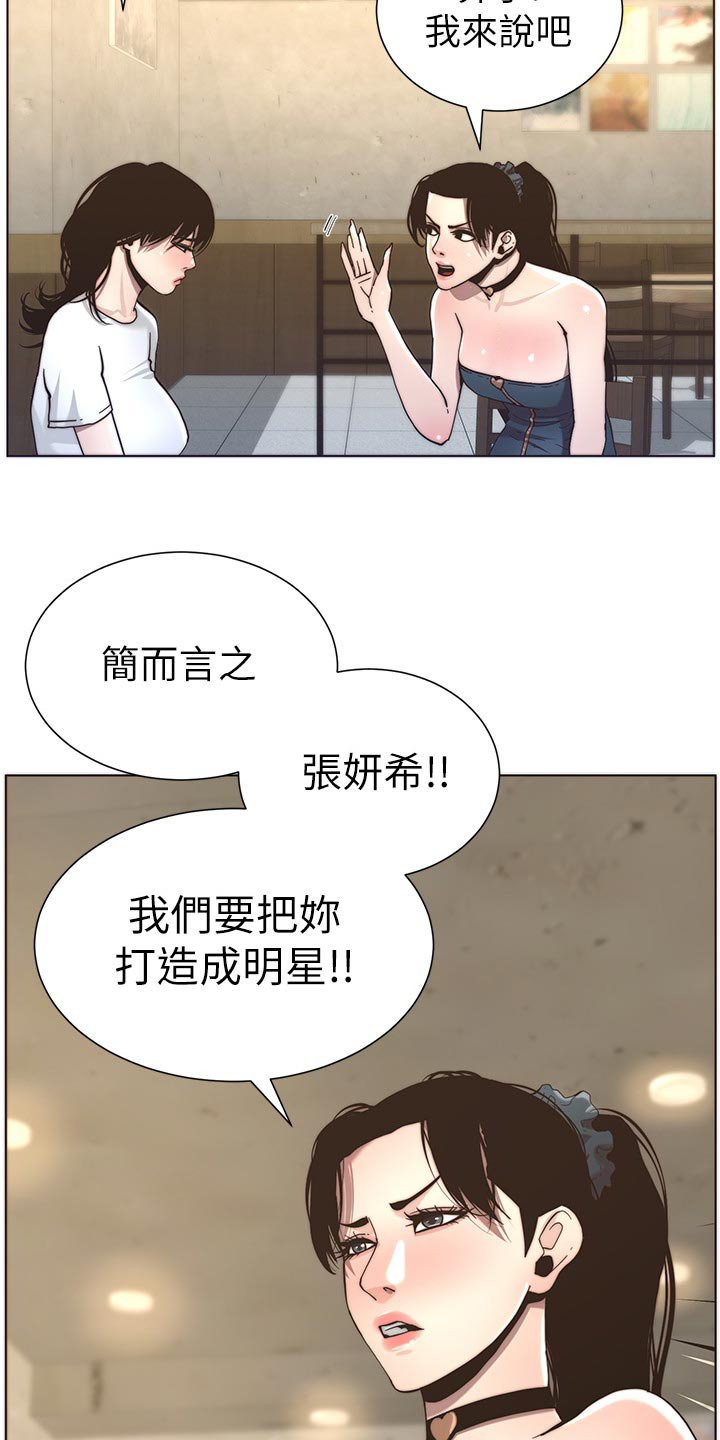 第94章：尝试