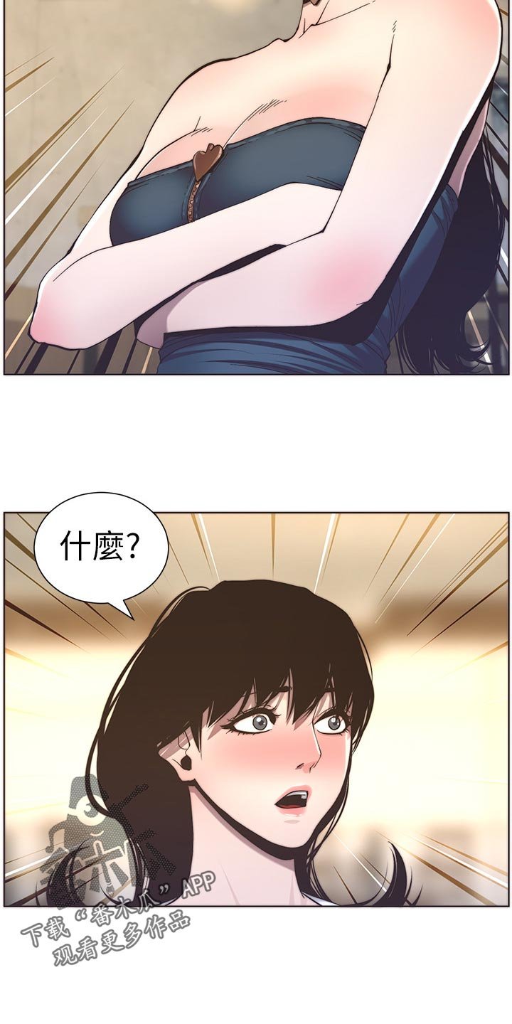 第94章：尝试