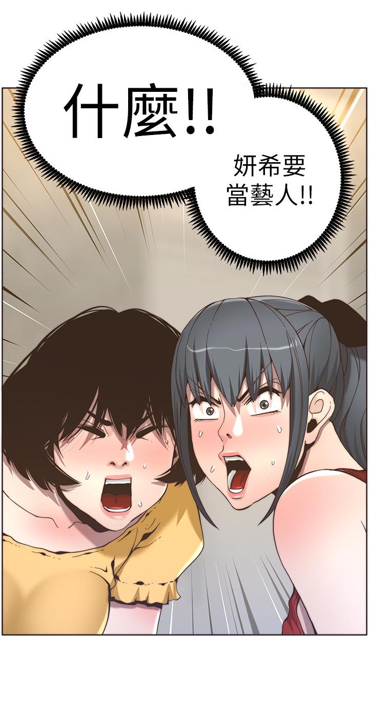 第94章：尝试