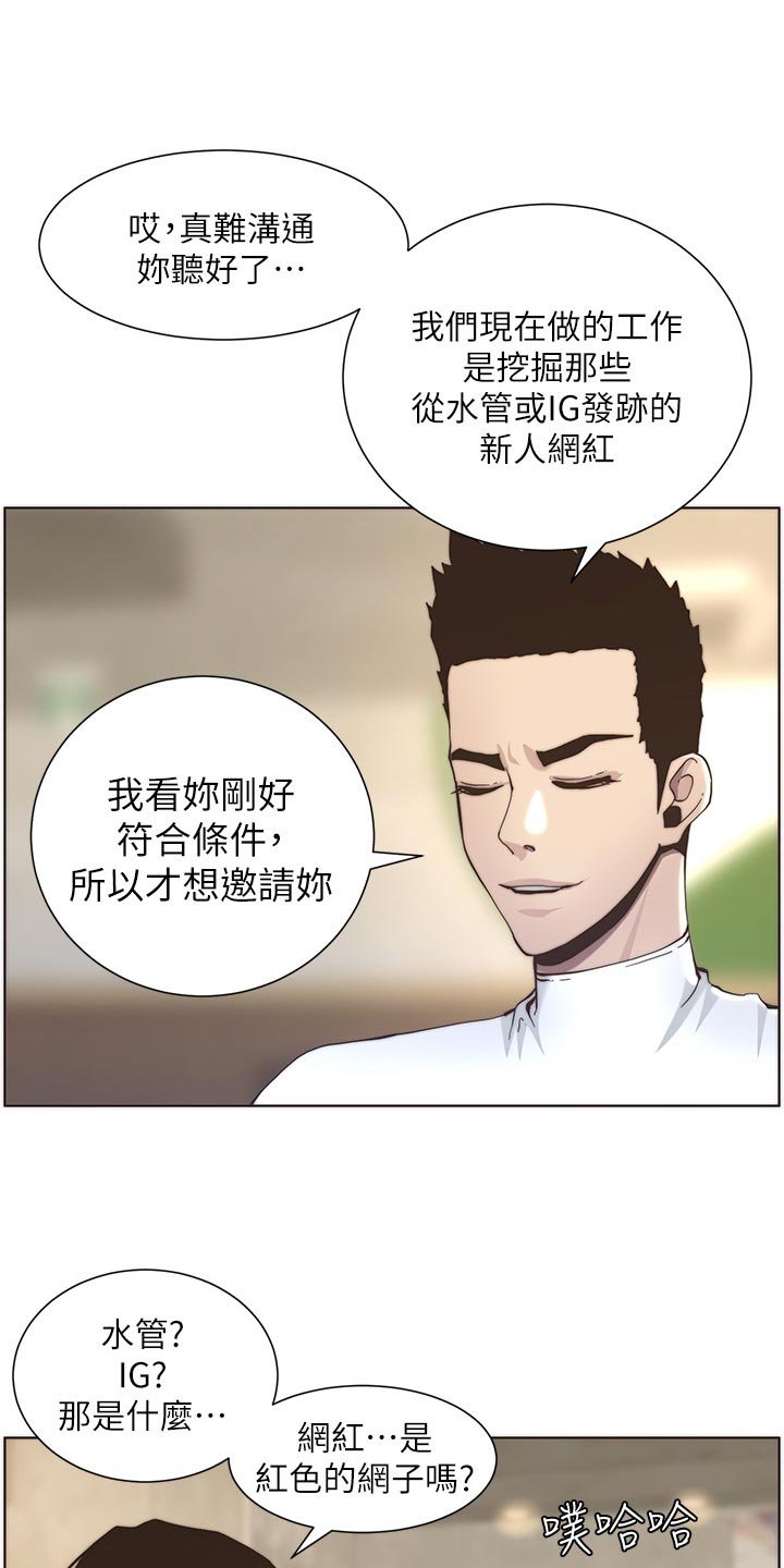 第94章：尝试