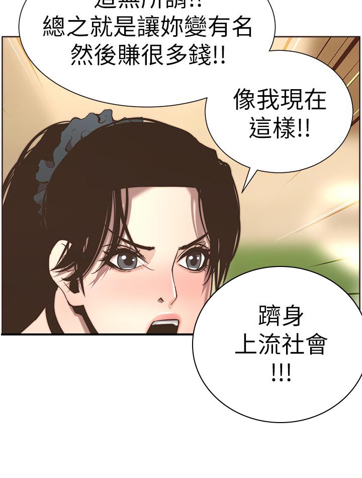第94章：尝试