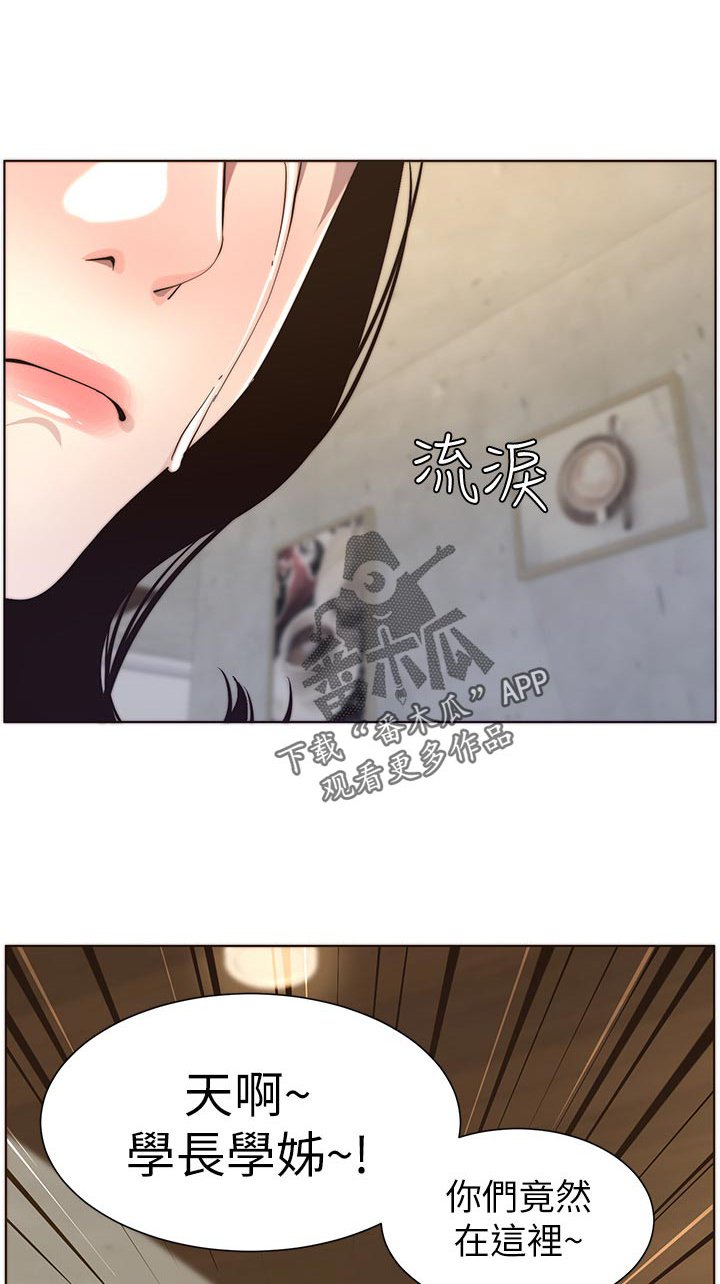 第95章：多多指教
