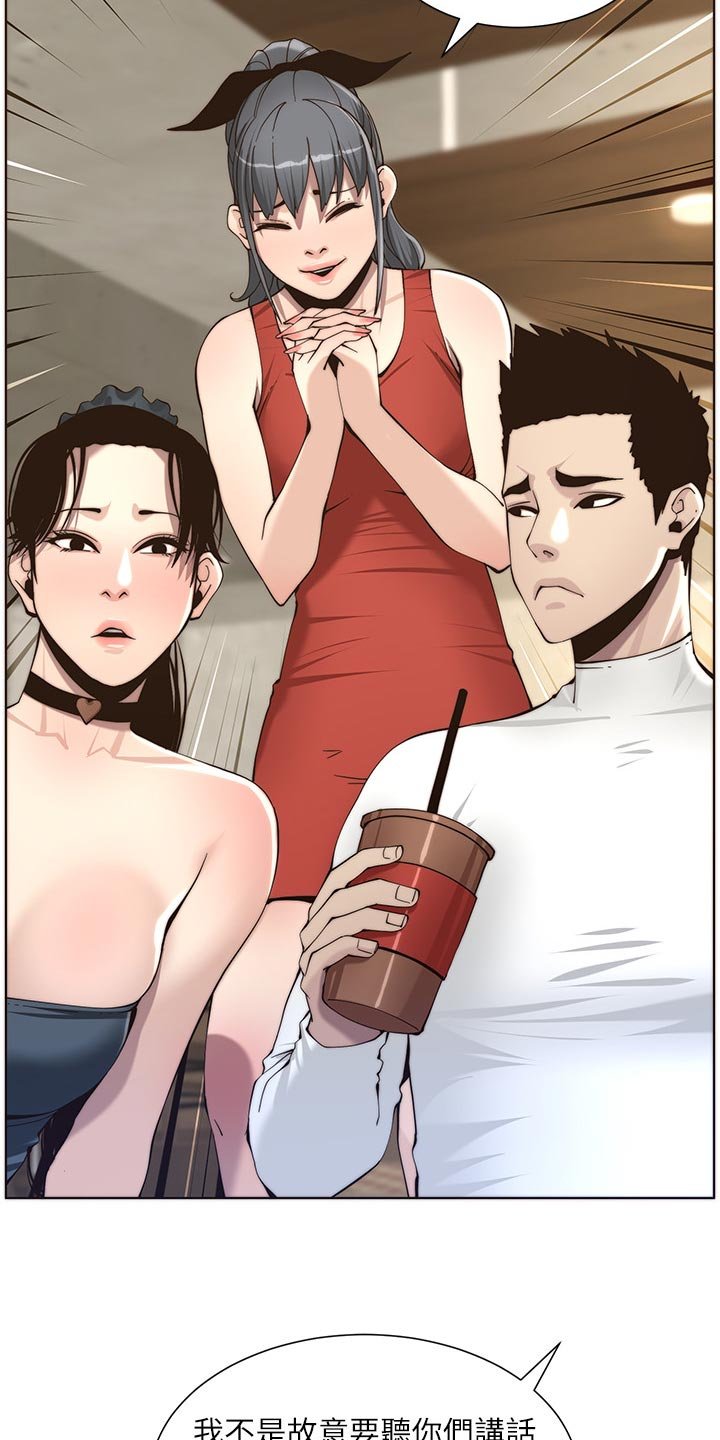 第95章：多多指教