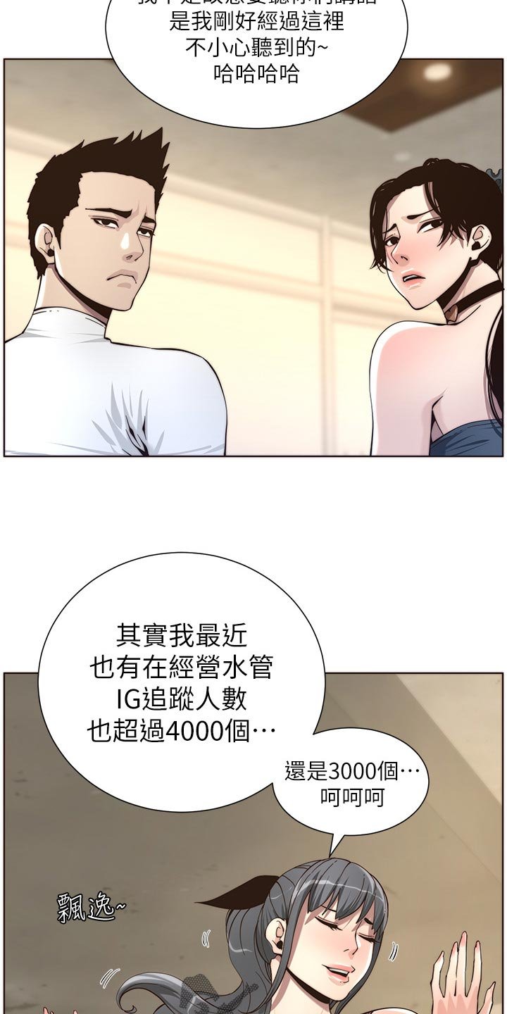 第95章：多多指教