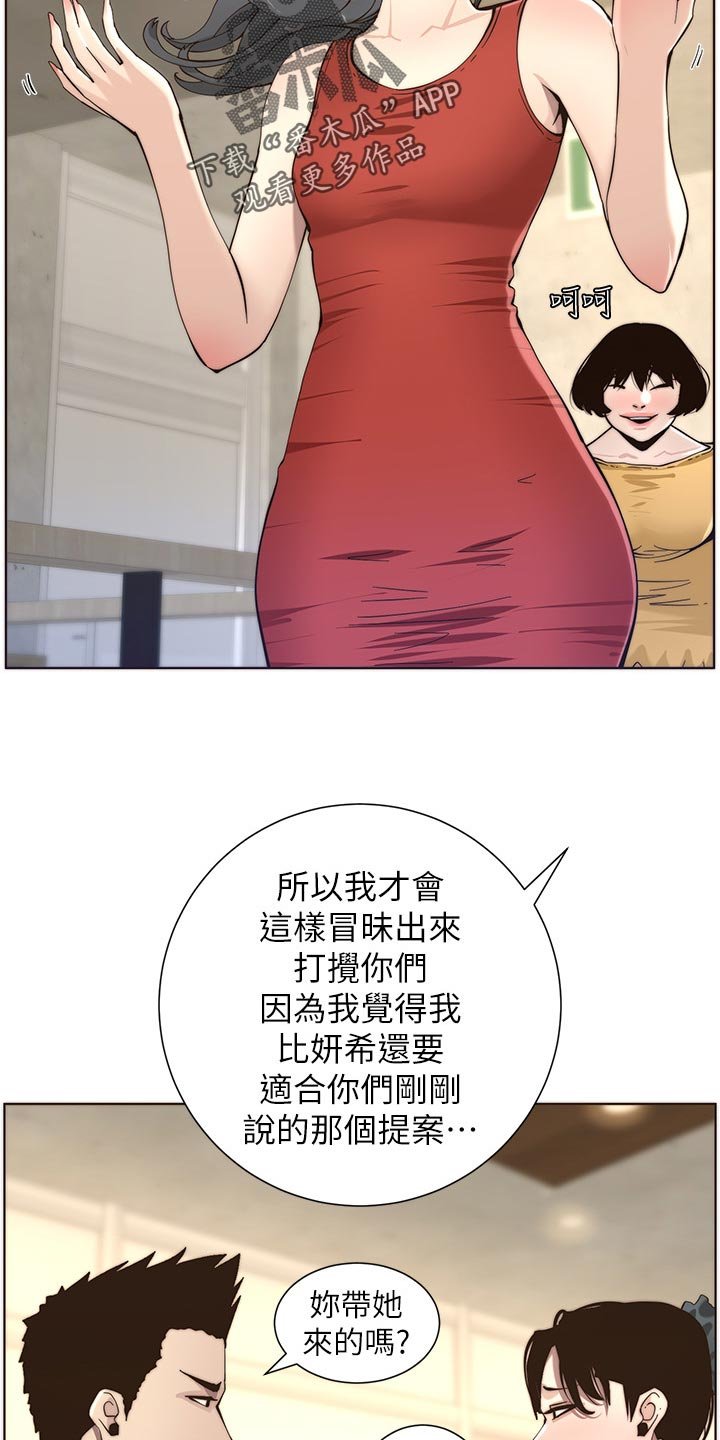 第95章：多多指教