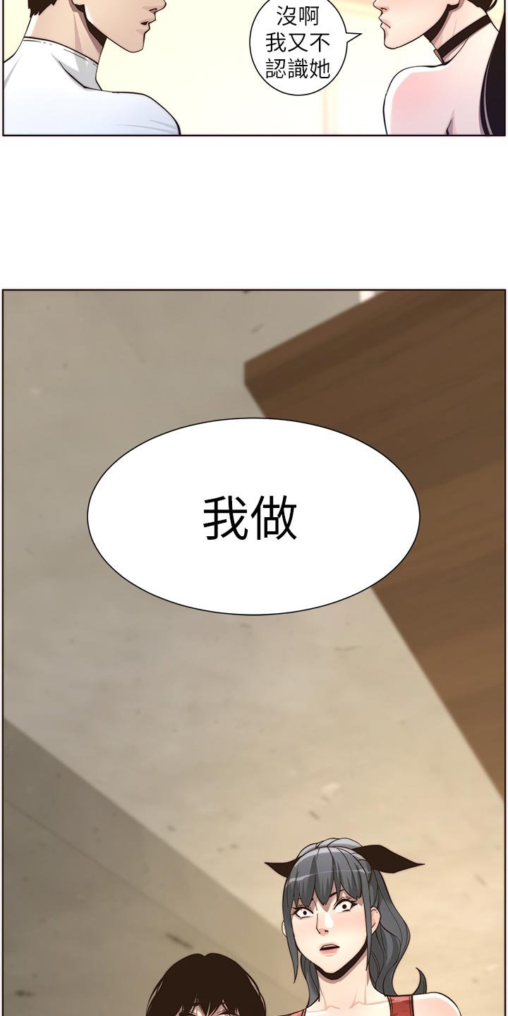 第95章：多多指教