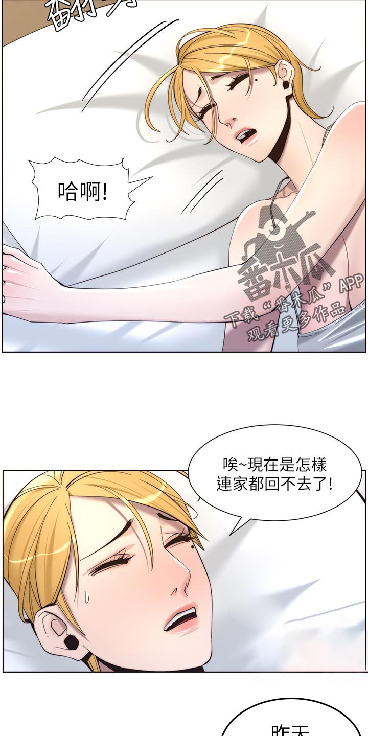 第95章：多多指教