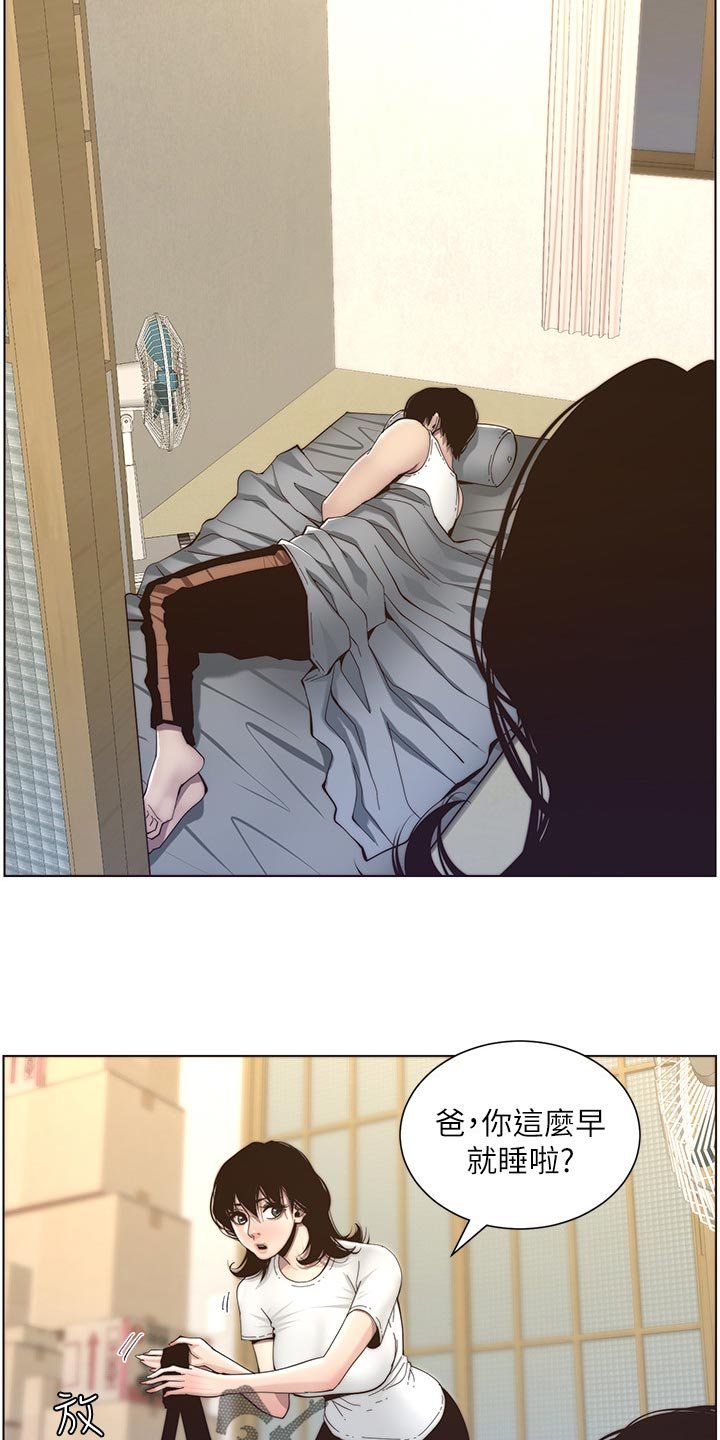 第95章：多多指教